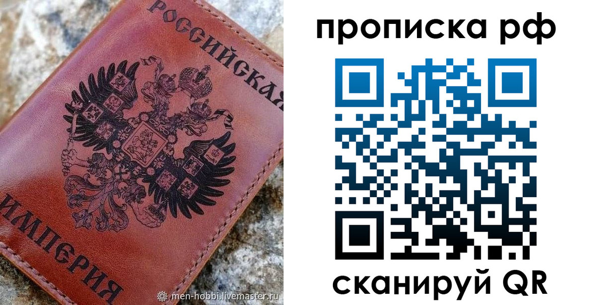 пропишу в квартире в Елабуге
