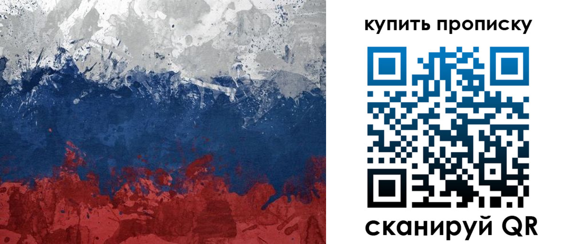 временная регистрация госуслуги в Елабуге