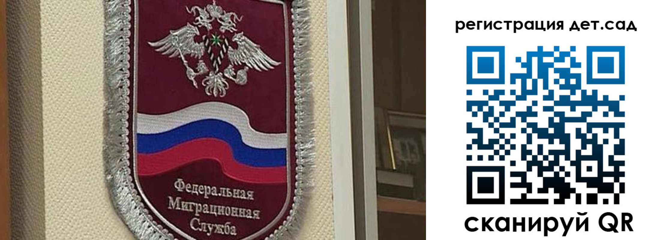 прописка регистрация в Елабуге