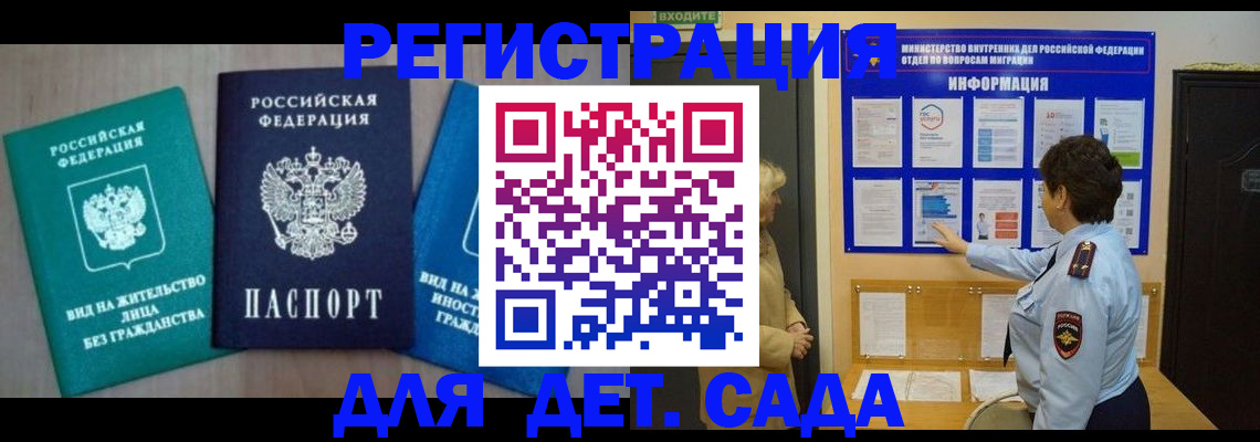 найти адрес прописки в Елабуге