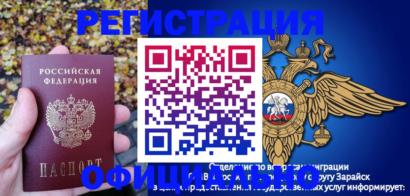 регистрация для дет. сада в Елабуге