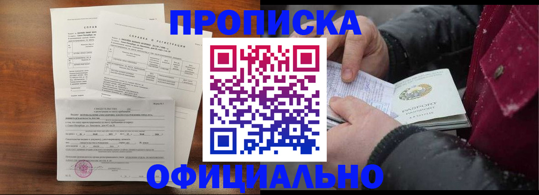 миграционный учет в Елабуге